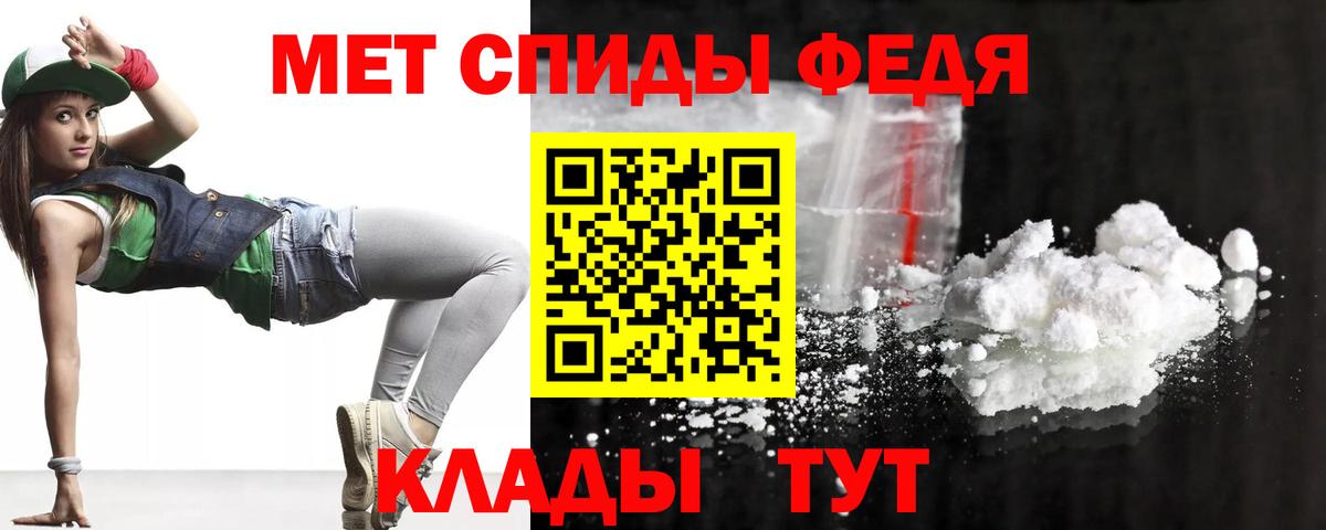 Калининград  АМФЕТАМИН VHQ  Вход с VPN 