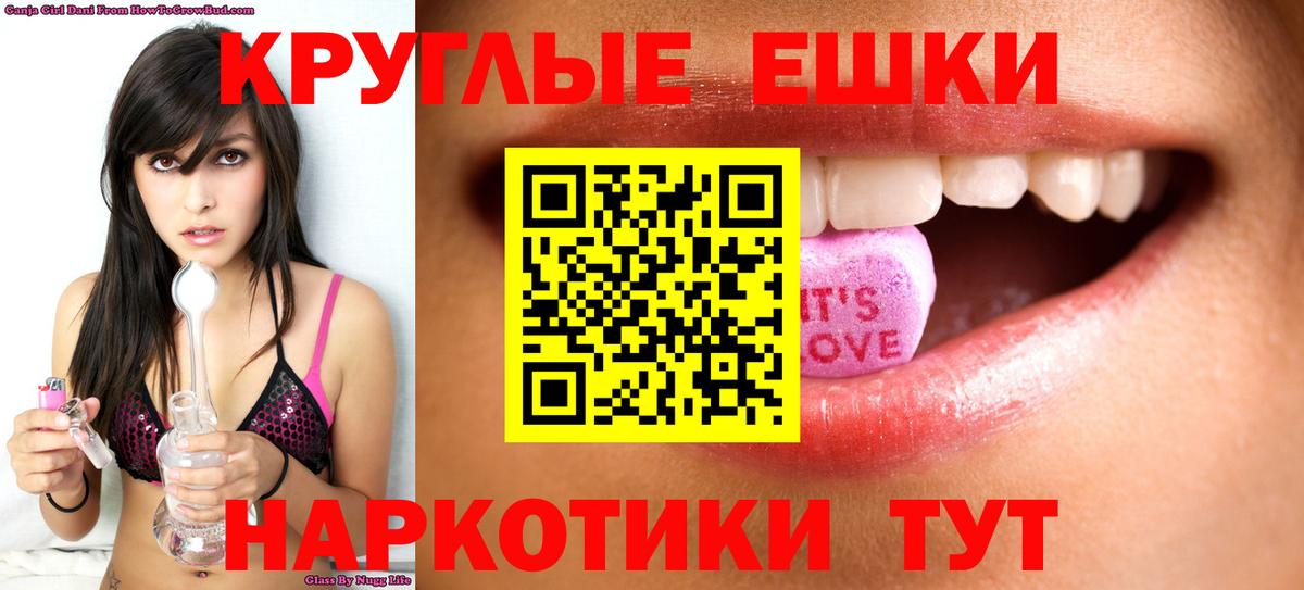 ГАШ Калининград
