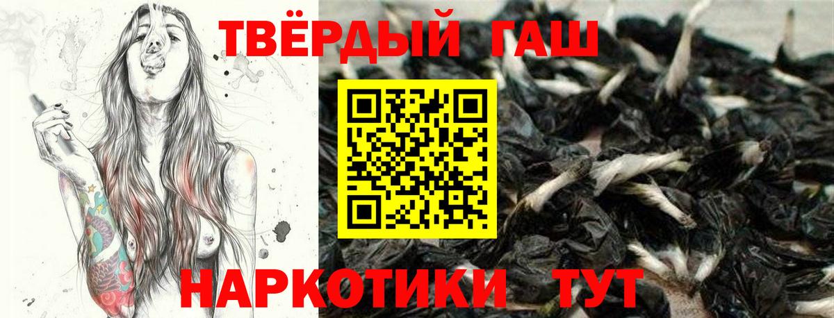 Калининград  ГАШИШ индика сатива  ГАШИШ  хочу наркоту  Вход с VPN  Гашиш AMNESIA HAZE 