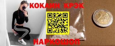 бутик Лесосибирск