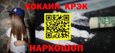бутик Лесосибирск