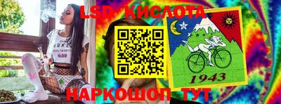 бутик Лесосибирск