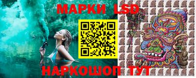 бутик Лесосибирск