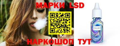 бутират Кунгур