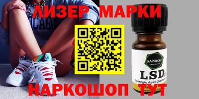бутират Кунгур
