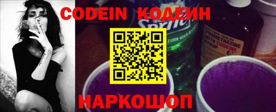 бутират Кунгур