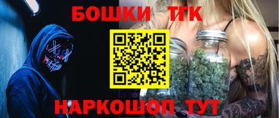 бутик Лесосибирск