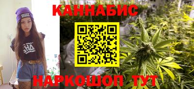 каннабис Кумертау