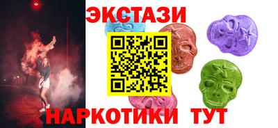 бутик Лесосибирск