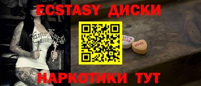 MDMA Premium VHQ Ливны