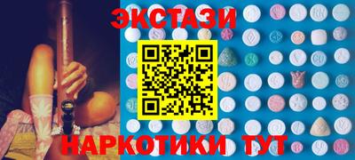 бутик Лесосибирск