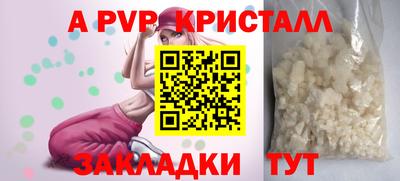 дживик Ликино-Дулёво