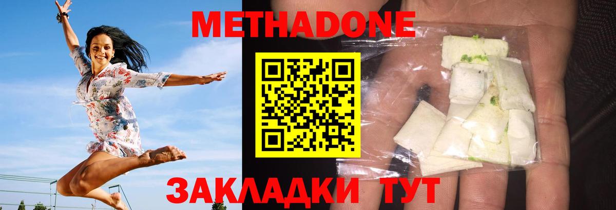 Калининград  КОКАИН  Мефедрон   Вход с VPN  Гашиш  LSD-25  Бошки Шишки  Cocaine 