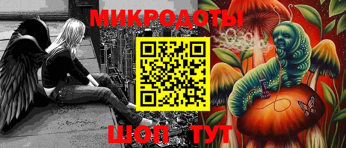 Псилоцибиновые грибы мухоморы  Вход с VPN  Калининград 