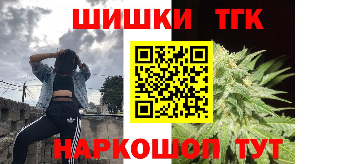 Калининград  Бошки марихуана гибрид  Каннабис Bruce Banner  Вход с VPN  Шишки марихуана LSD WEED  Марихуана гибрид 